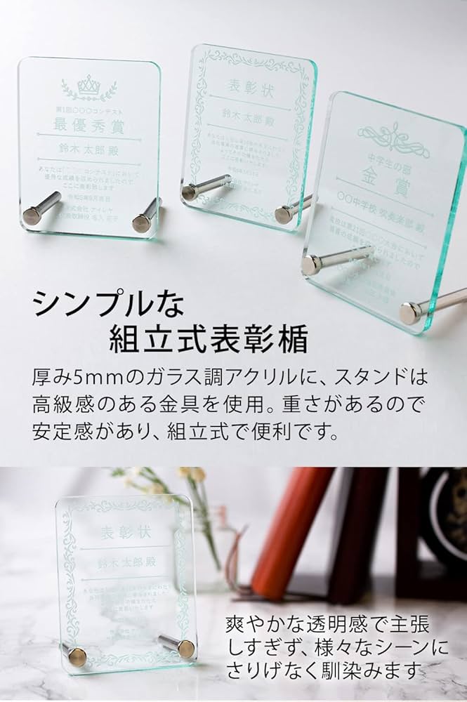 BiSH - BiSH 非売品 解散 特典記念品ガラス盾 BiSH - BiSH 非売品 解散 特典記念品ガラス盾 BiSH 非売品 解散
